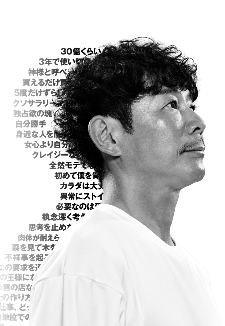 前澤友作のビジュアル