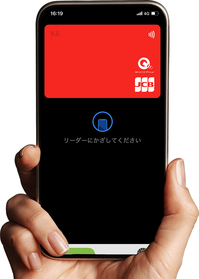 スマートフォン