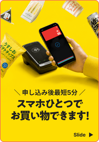 すぐにKABU&カードを使う方法 1