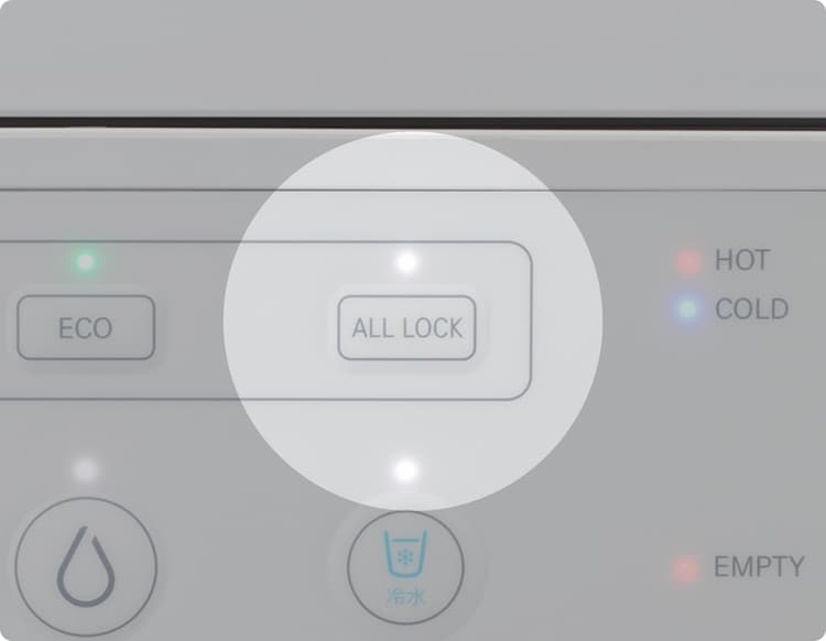 安心の温水チャイルドロック