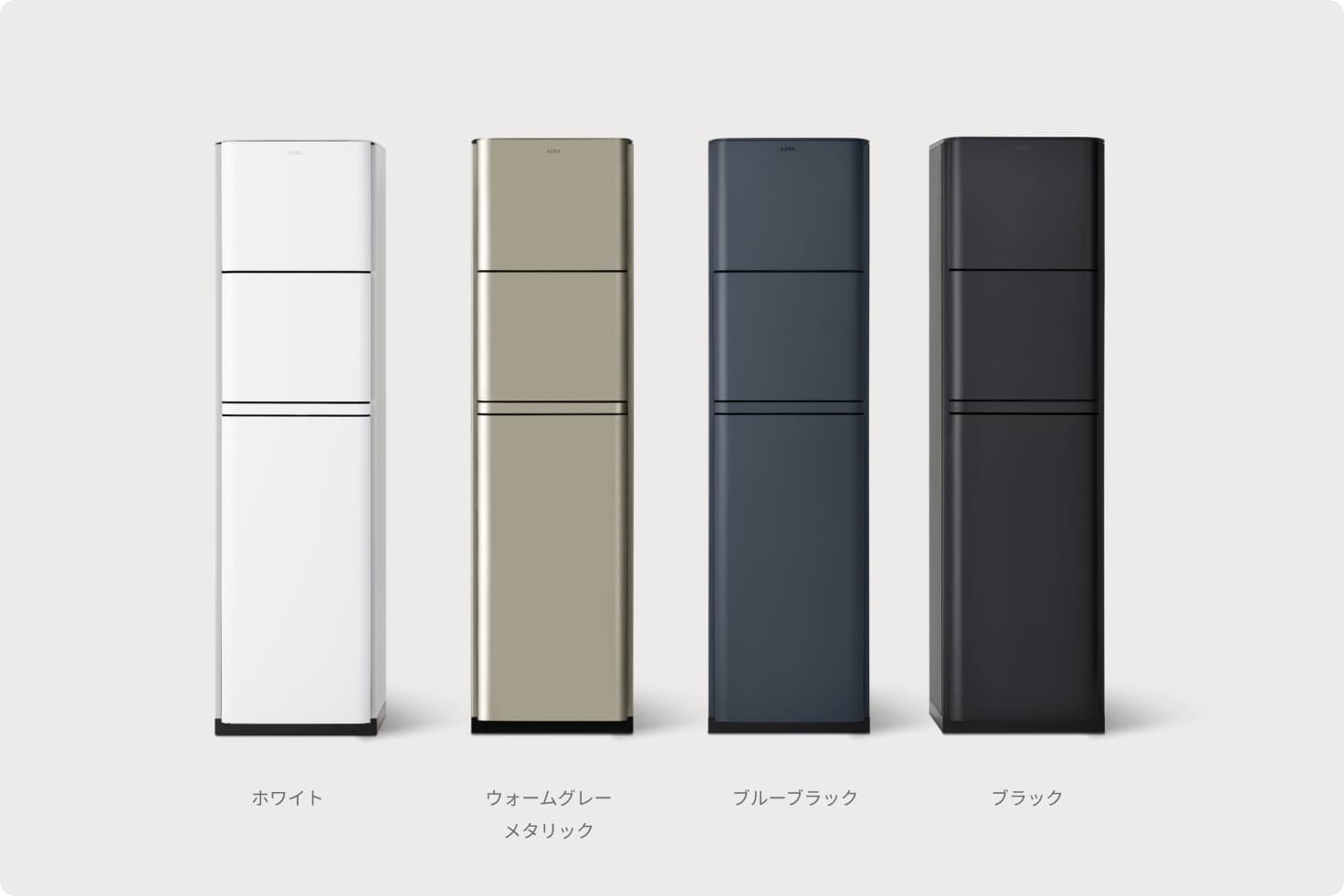 AURA全カラーイメージ