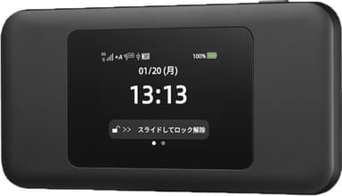 ホームルーター