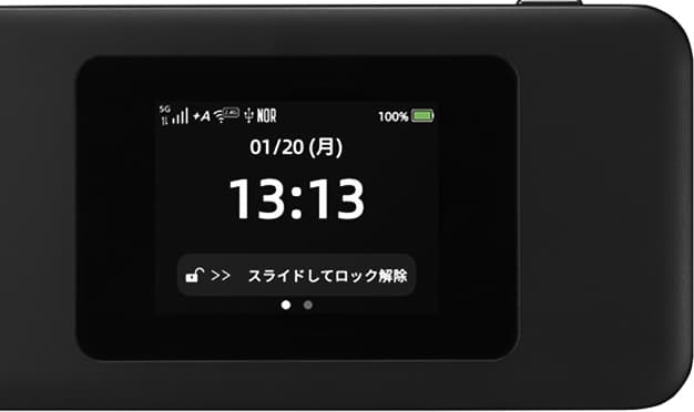 モバイルルーターのイメージ